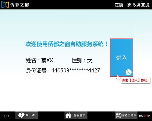 葆科医保提取微信24小时微信医保账户变动提醒在哪里看？手把手教你绑定查看全流程