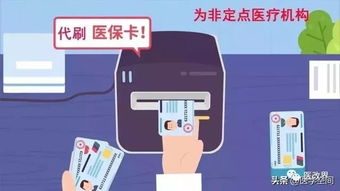 葆科医保提取微信24小时医保换现金秒到账的步骤详解：老司机带你避开99%的人踩过的坑