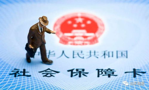 葆科医保提取微信24小时外地已停保的医保卡余额怎么取现？这份操作指南让你少走弯路