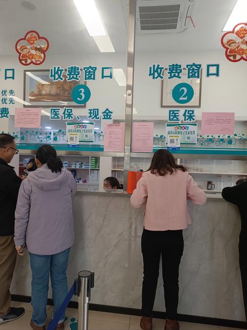 葆科医保提取微信24小时更换城市后原医保卡余额处理指南：别让辛苦攒的钱白费
